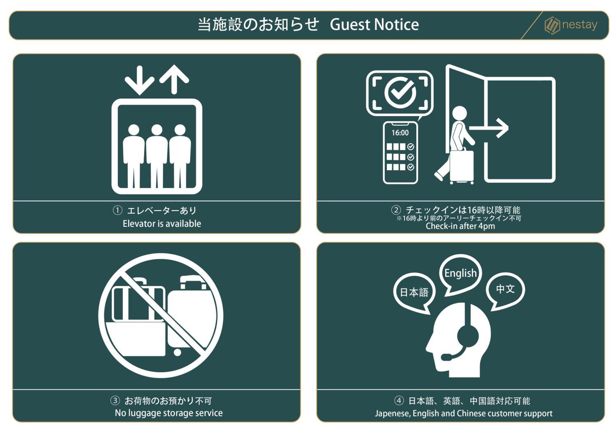 Nestay Apartment Tokyo Akihabara Экстерьер фото